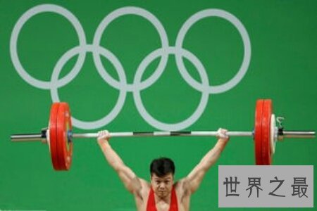 举重是每届运动会都会有的一个比赛项目 举重世界纪录是多重呢