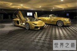 世界上最贵的车 开一次都是在浪费黄金