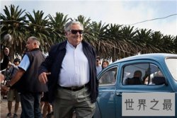 世界最穷总统你知道是谁吗 为什么会成为最穷