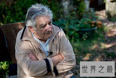世界最穷总统你知道是谁吗 为什么会成为最穷