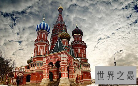 面积最大的国家你知道是哪一个吗 战斗民族
