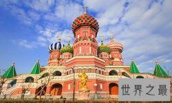 面积最大的国家你知道是哪一个吗 战斗民族