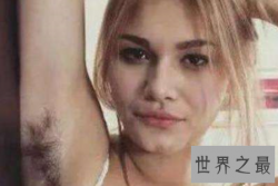 艾米丽苏珊是世界上体毛最长的女人 她现在竟过着这样的生活