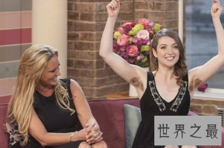 艾米丽苏珊是世界上体毛最长的女人 她现在竟过着这样的生活