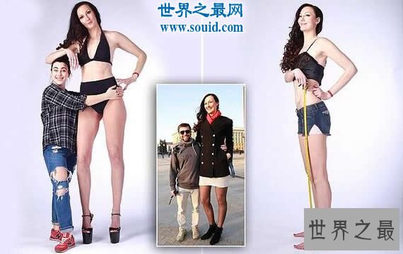 世界第一长腿小姐,俄罗斯美女腿长133CM(腿比人高)