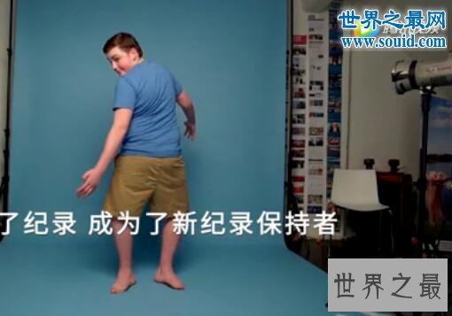 脚部最大旋转角度者，英国小伙双脚旋转180度逆天