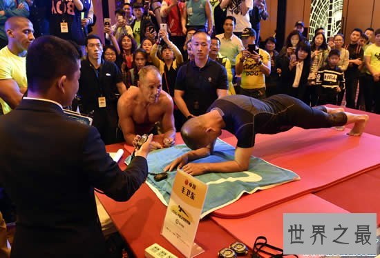 平板支撑世界纪录,中国特警毛卫东(8小时01分)