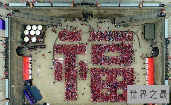 3128人拼巨"福"字打破吉尼斯世界纪录，为西安祈福