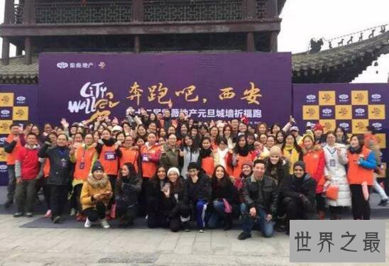 3128人拼巨"福"字打破吉尼斯世界纪录，为西安祈福