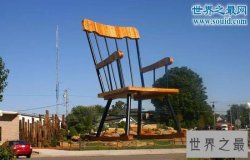 美国伊利诺伊州巨物小镇，拥有8个世界纪录的巨物