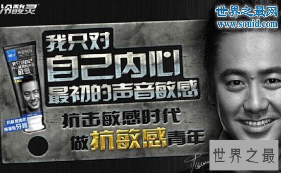 冷酸灵成功刷新世界纪录，成为最长的管装牙膏队列