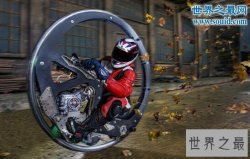 世界上最快速的单轮摩托车，时速98.464公里