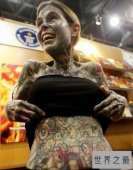世界上纹身最多的女人，95%的皮肤被纹身覆盖