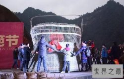 天下第一大火篼，需要12个人牵手才能环抱