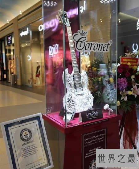 世界上最贵的吉他，香港钻石吉他(价值1300万)
