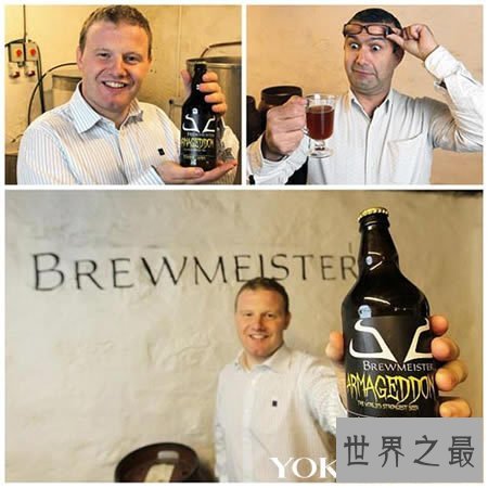 与啤酒有关的吉尼斯世界纪录，1.3秒喝下1升啤酒