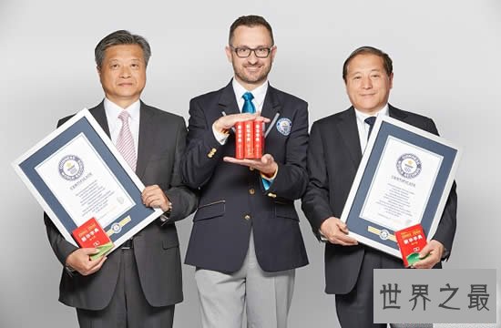 世界上最畅销的书,中国新华字典卖了5.67亿本