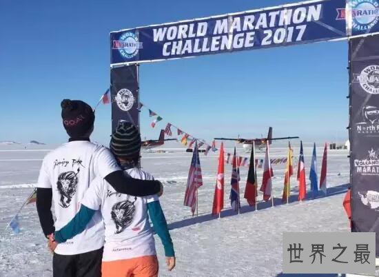 777挑战世界纪录，6天跑完七大洲