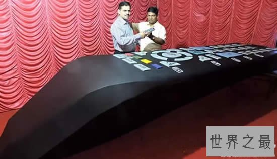 世界上最大电视机遥控器,长达4.5米(视频)