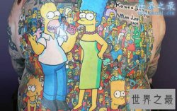 世界上纹身角色最多的人，203个纹身角色