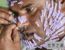 将针插进脸和舌头上最多的人，550根针