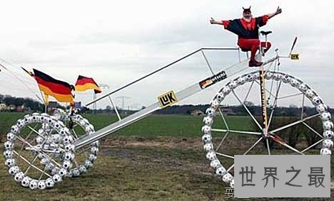 世界上最大的自行车