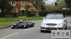 世界上最低的跑车