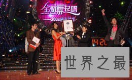 时间最长的卡拉OK演唱马拉松