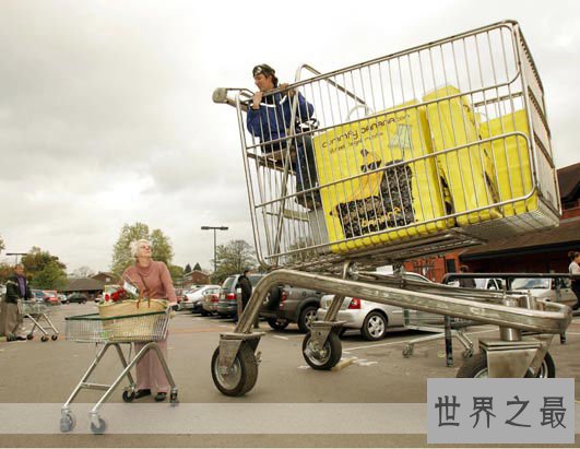 世界上最大的购物车