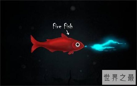 喷火鱼真的能喷火吗？其实它喷出的是蓝光
