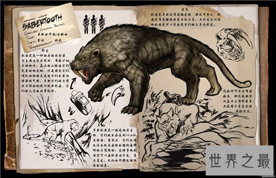 异剑齿虎堪称最大的剑齿虎，同时更是最凶猛的老虎