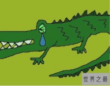 鳄鱼的眼泪真实含义，其实流出的液体并不是眼泪