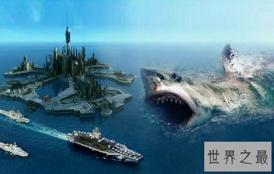世界上最大鲨鱼第一竟然可以一口吞下巨轮，震惊！