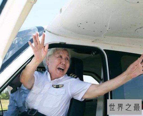 硬核奶奶重返蓝天,82岁依旧不忘初心