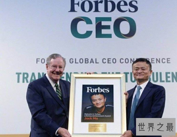 全球互联网领域首位获奖者,马云获福布斯终身成就奖