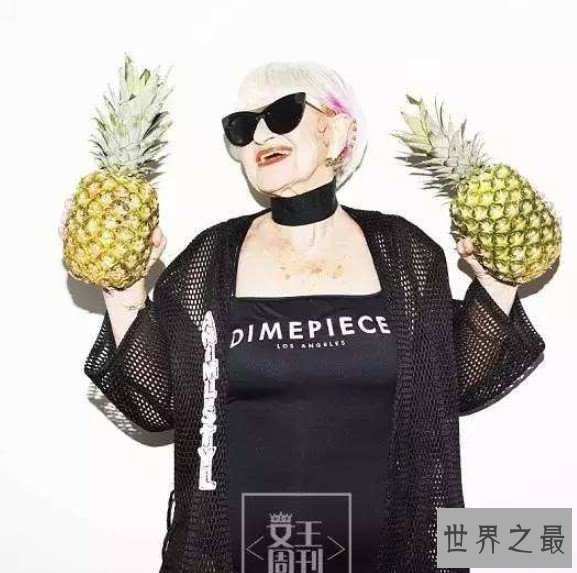 世界上最时尚的老奶奶,获得了超过75万粉丝的关注