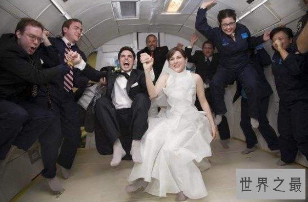 世界上人类首个太空婚礼,这也太浪漫了吧!