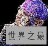 霍金思维:人类大脑或即将媲美电脑