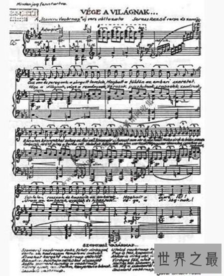 最凶险的歌曲,黑色星期天