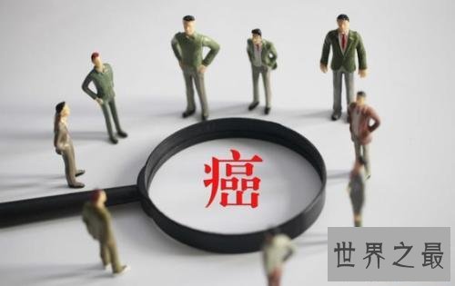 癌症之最,男性获得癌症的几率最大!