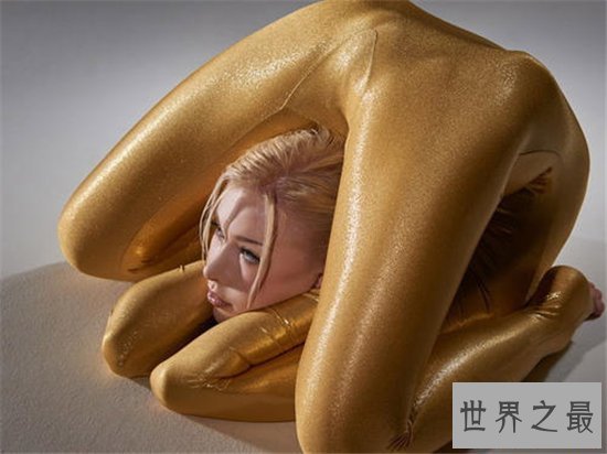 世界上最软的人，身体能成球又软又性感！