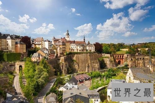 人均收入最高的国家，卢森堡人均收入六十七万元人民币！