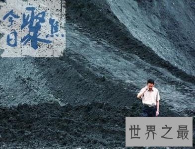 山西煤老板曾经挥金如土,如今却欠债三百亿!