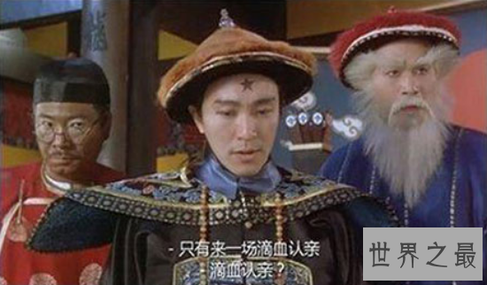 滴血认亲,是一种不科学的检验方式,DNA检验才是王道