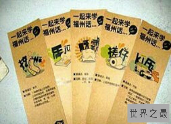 中国十大最难懂方言 这些方言大家能够听懂多少呢?