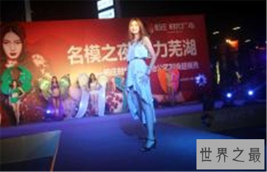 中国最长的腿完爆吉尼斯纪录,金星点评头以下都是腿
