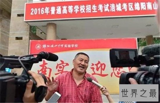 中国高考最牛钉子户是谁?不得不说“梁实”是个有趣的灵魂!