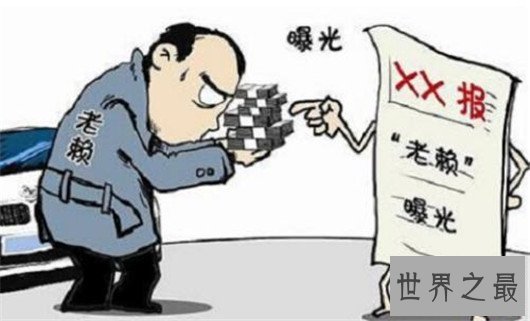 90后最牛老赖,27岁网红老赖欠款高达1.4亿元