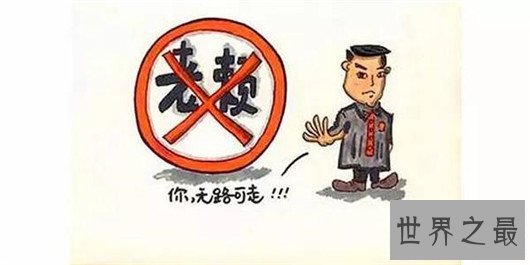 90后最牛老赖,27岁网红老赖欠款高达1.4亿元