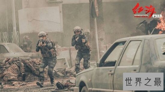 红海行动真实事件大揭秘，真实撤侨过程危险重重